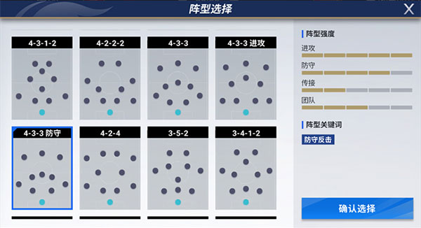 新2会员手机管理端官方版卓越大天使破解版下载